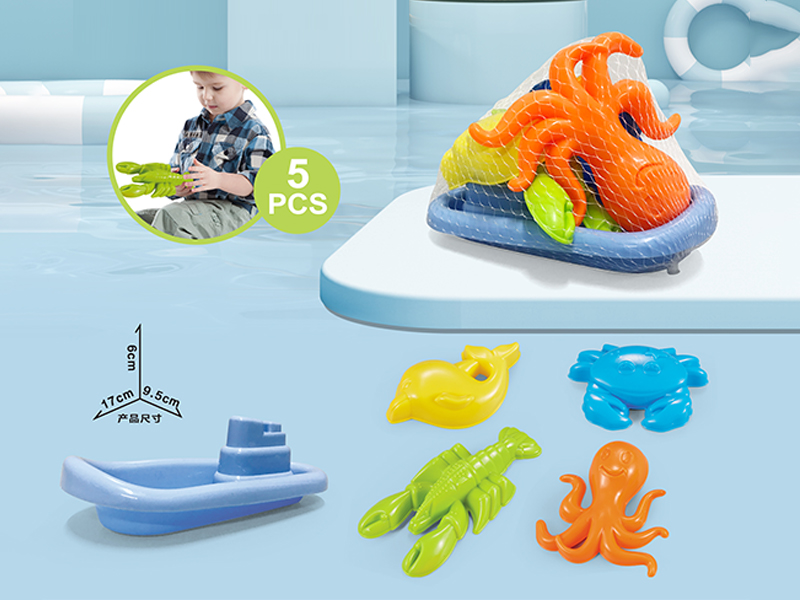 5PCS Beach Boat With Beach Accessories