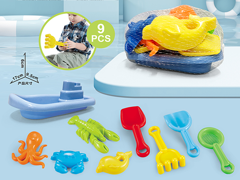 9PCS Beach Boat With Beach Accessories