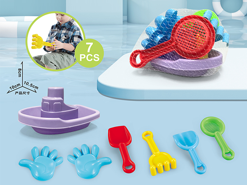 7PCS Beach Boat With Beach Accessories