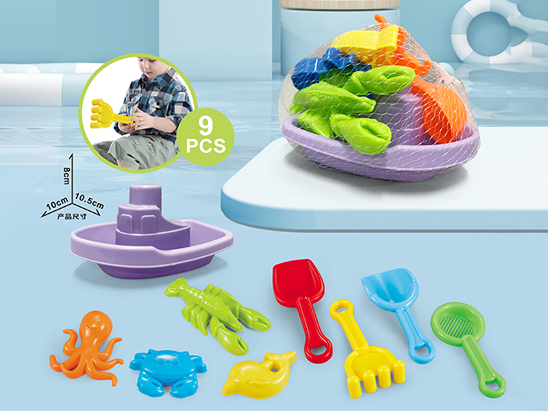 6PCS Beach Boat With Beach Accessories