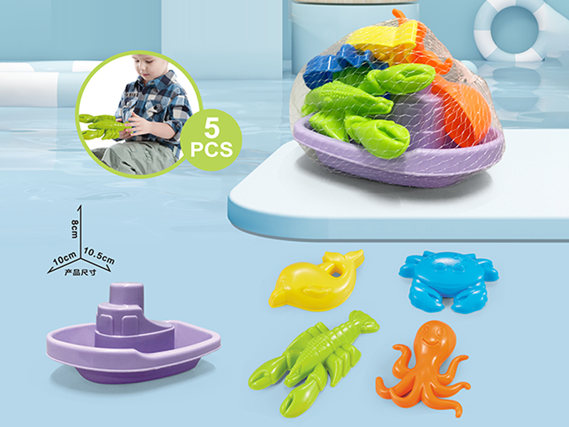 5PCS Beach Boat With Beach Accessories
