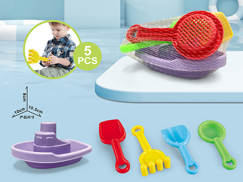 5PCS Beach Boat With Beach Accessories