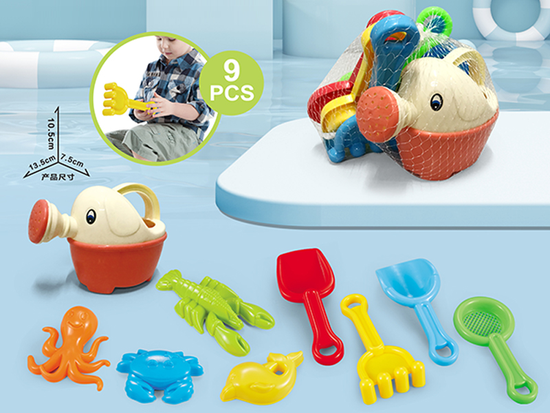 9Pcs Beach Accessories