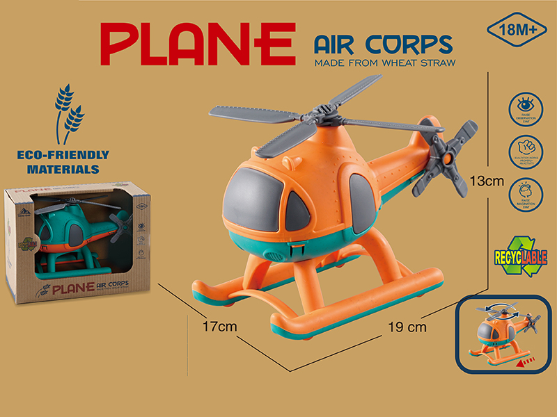 Wheat Straw Material Slide Helicopter