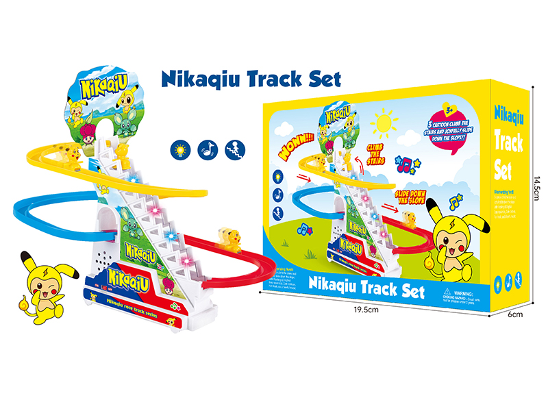 Small Nikaqiu Track