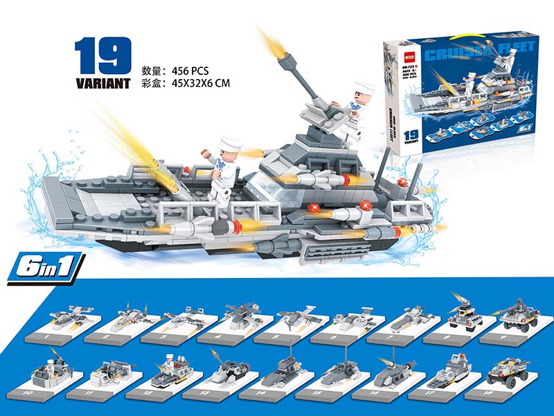 19 Variant Cruiser Fleet Small Particles Building Blocks 456pcs