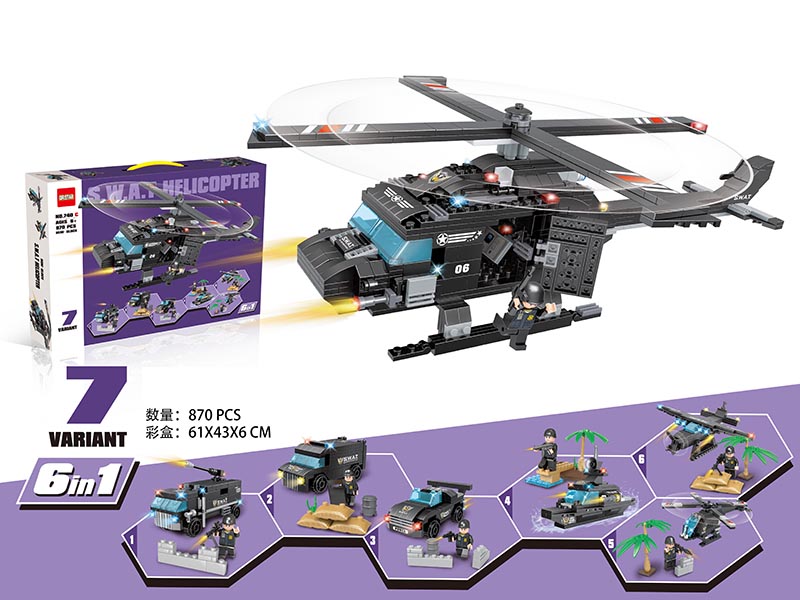 6 In 1 SWAT Helicopter Small Particles Building Blocks 870pcs