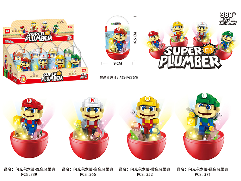 Mario Lights Egg Small Particles Building Blocks 8PCS