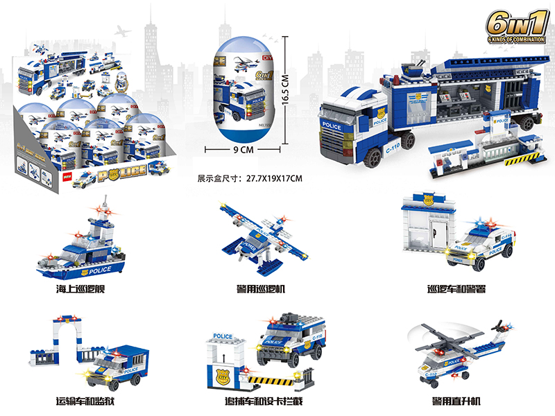 6 In 1 City Police Small Particles Building Blocks 6pcs