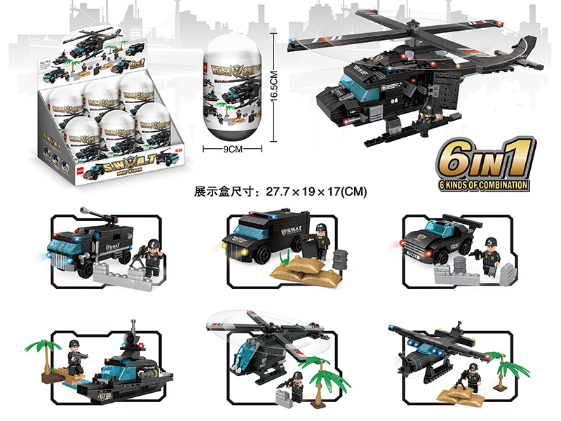 6 In 1 SWAT Helicopter Small Particles Building Blocks 6pcs