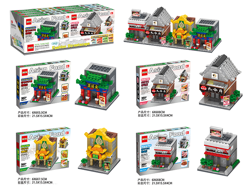 Small Particles Building Blocks - Asian Food Fashion Streetscape