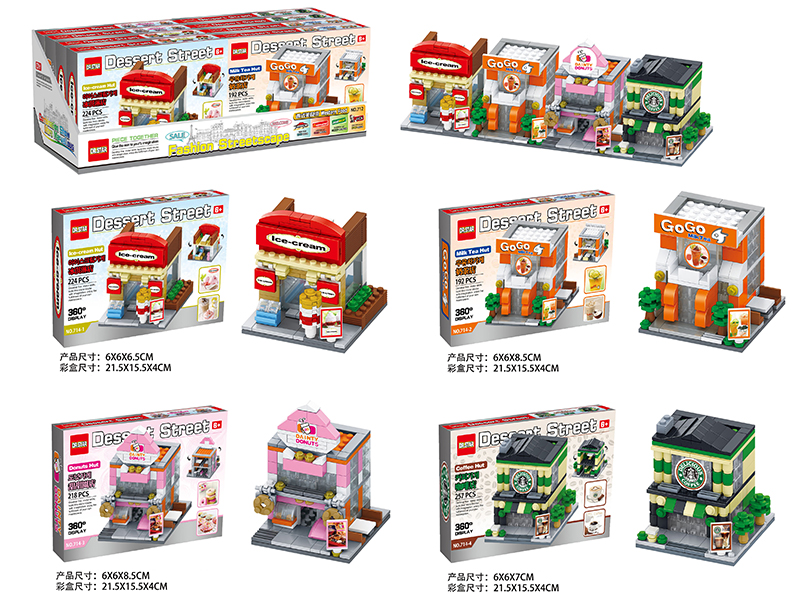 Small Particles Building Blocks - Dessert Street