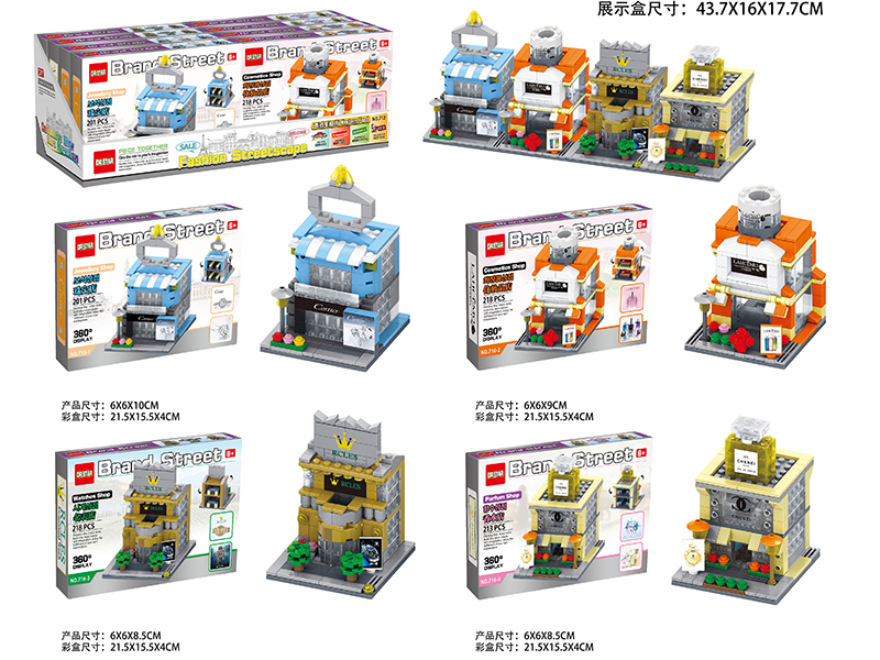 Small Particles Building Blocks - Brand Street