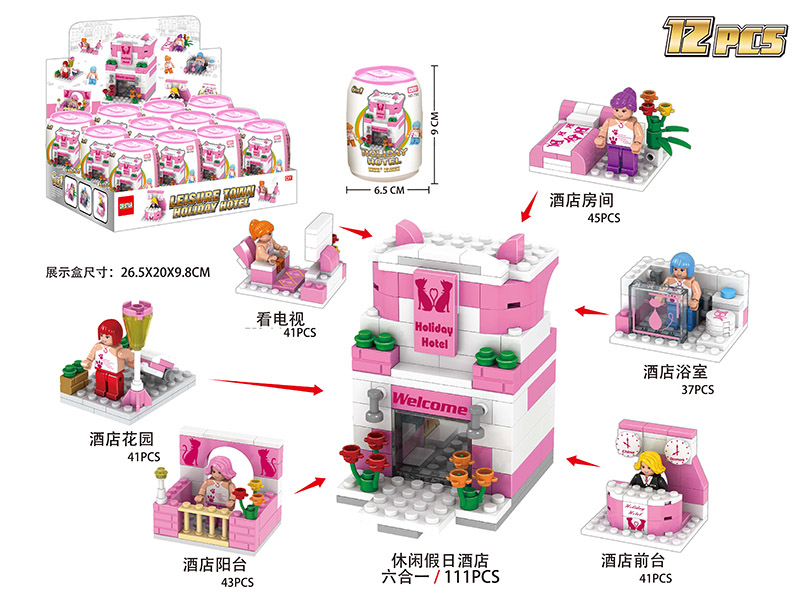 Mini+ Building Blocks - Leisure Town Holiday Hotel