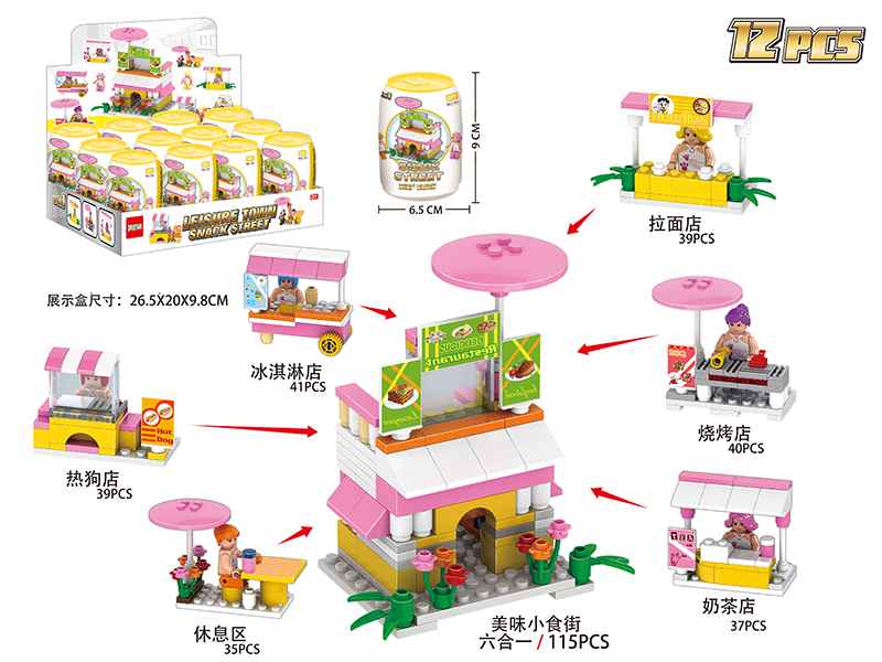 Mini+ Building Blocks - Leisure Town Snack Street