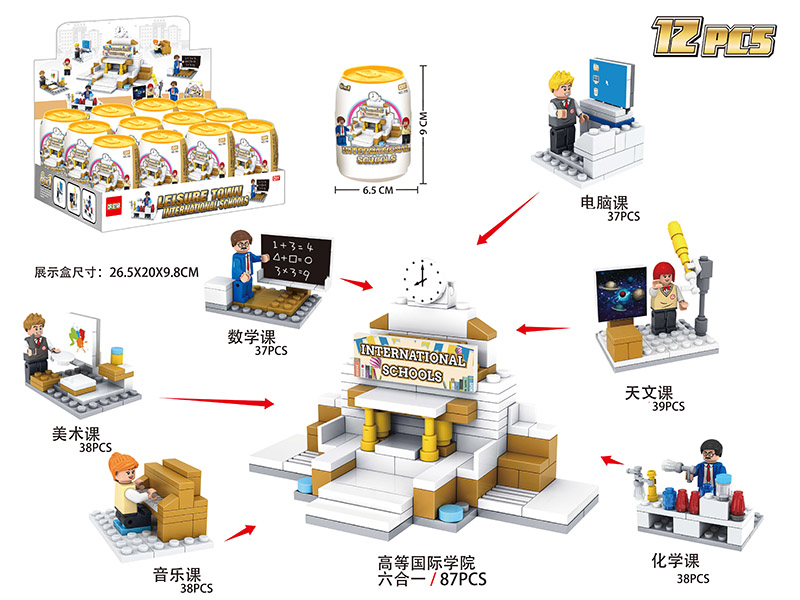 Mini+ Building Blocks - Leisure Town International Schools