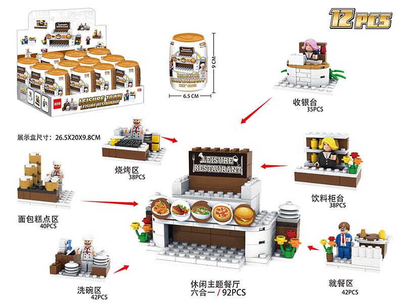 Mini+ Building Blocks - Leisure Town Leisure Restaurant