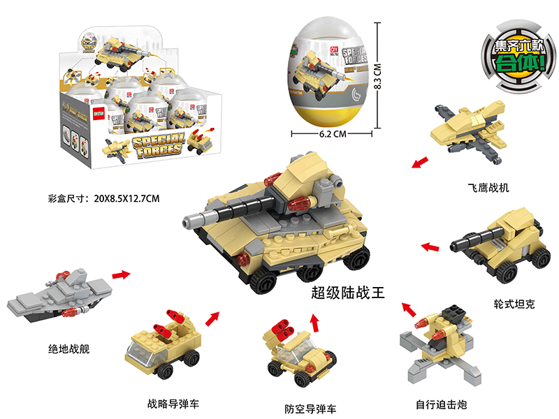 Special Forces Mini Building Blocks 6pcs