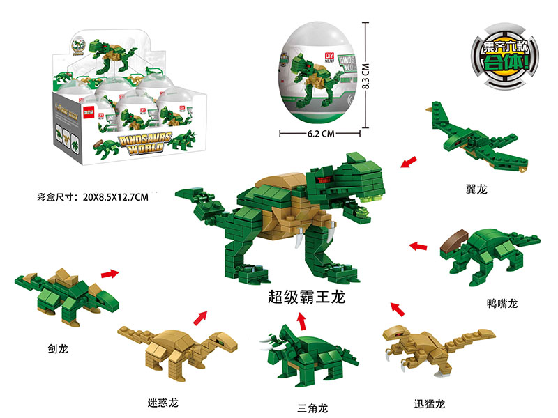 Dinosaur World Mini Building Blocks Egg 6pcs