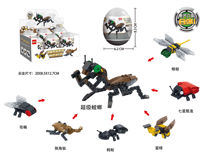 Insect World Mini Building Blocks Egg 6pcs