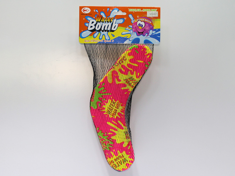 Boomerang
