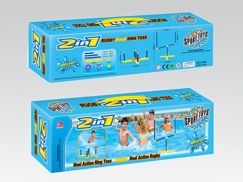 Water Sport Game 2 In 1 Rugby And Ring Toss