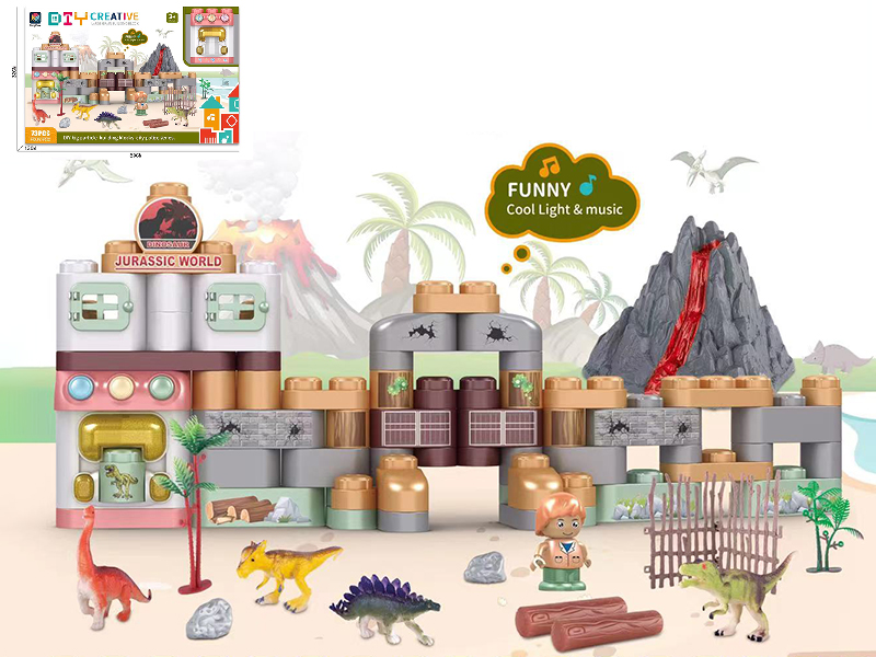 DIY Creative Large Particle Building Blocks Dinosaur Series 73pcs