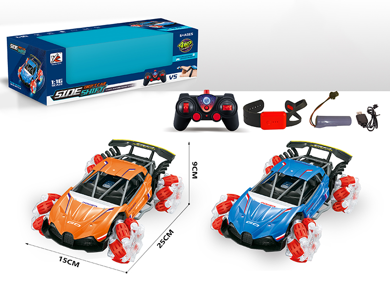 2.4G Watch Double Remote Control Car