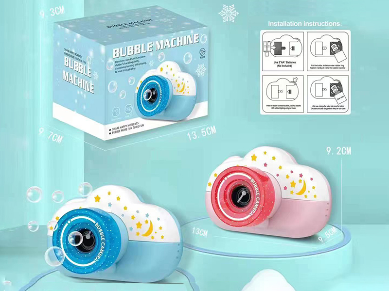 Bubble Machine