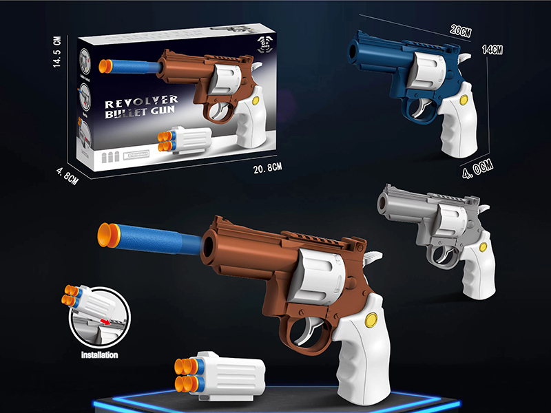 Soft Bullet Gun