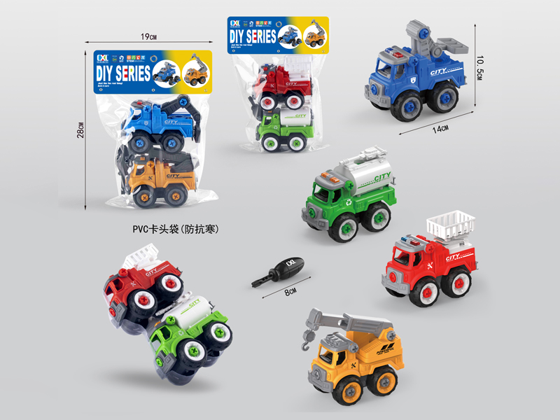 2Pcs Diy Puzzle Assembled City Rescue Vehicle