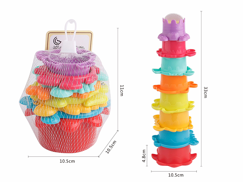Ocean Stacking Cups