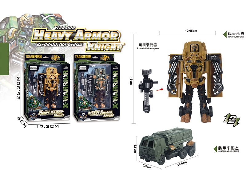 Deformed Military Detective Toy