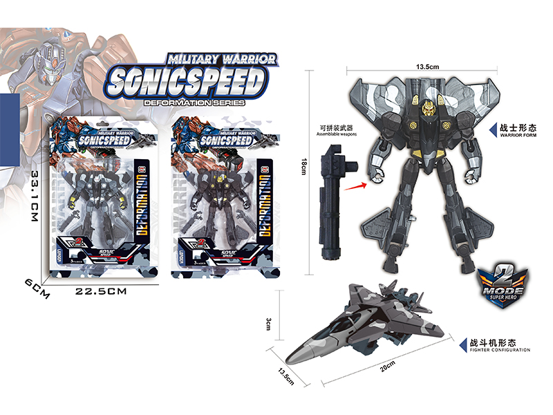 Combat Aircraft Deformation Toy