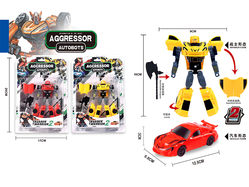 Mclaren Deformation Toy