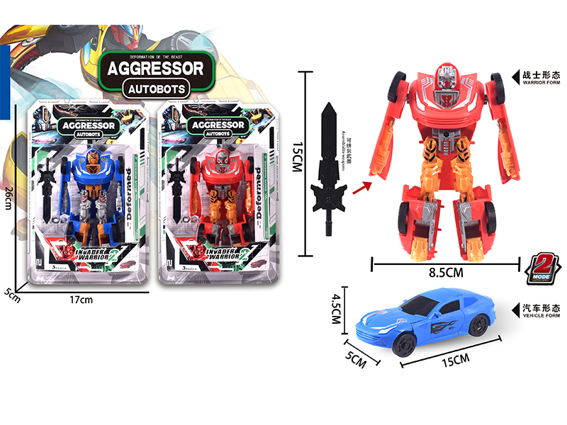 Aston Martin Metamorphosis Toy