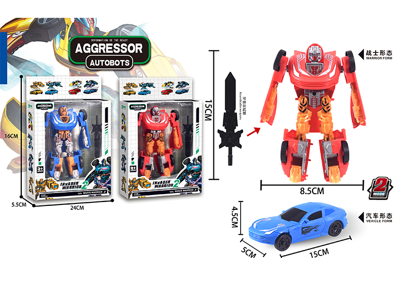 Aston Martin Metamorphosis Toys