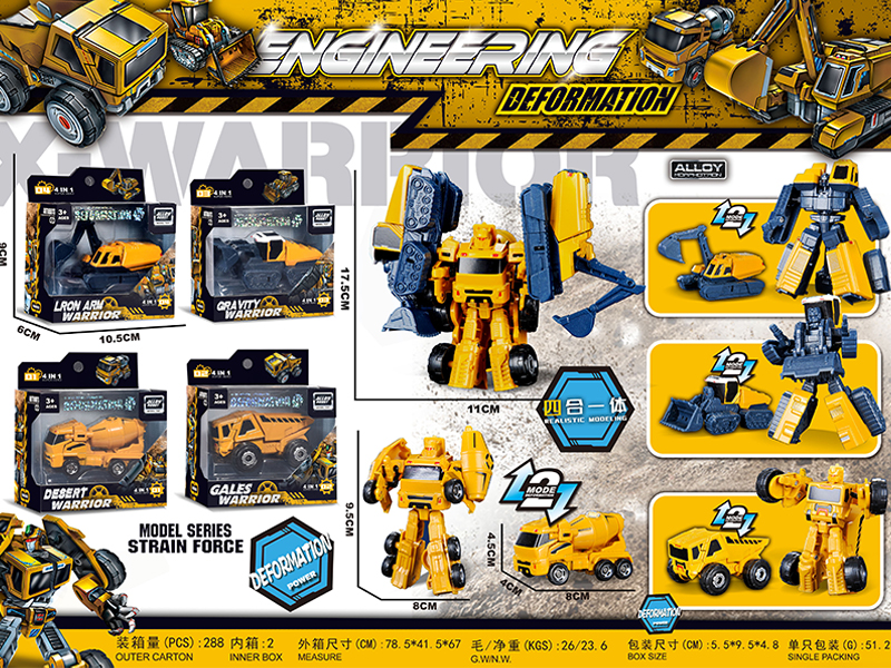 Alloy Engineering Vehicle Deformation Toy