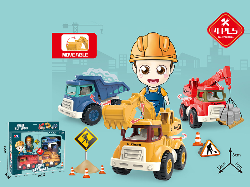Friction Engineering Truck 4pcs