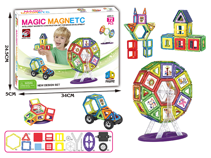 72Pcs Variable Magnetic Chip Building Block