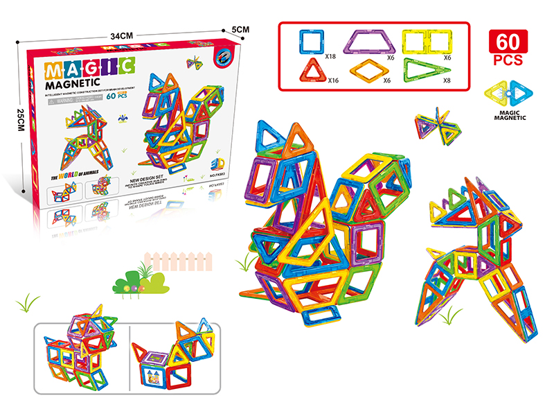 60Pcs Variable Magnetic Chip Building Block