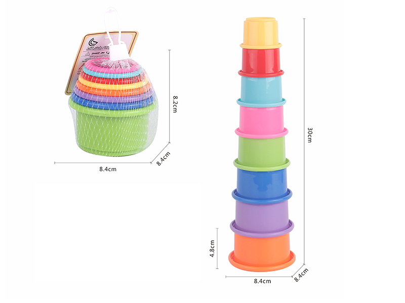 Stacking Cups