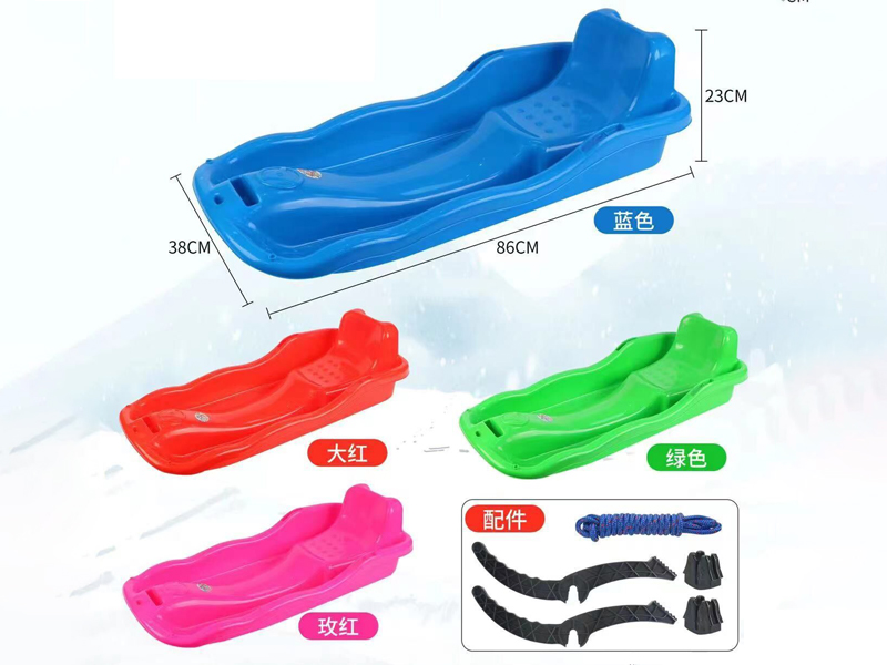 Ski Toy