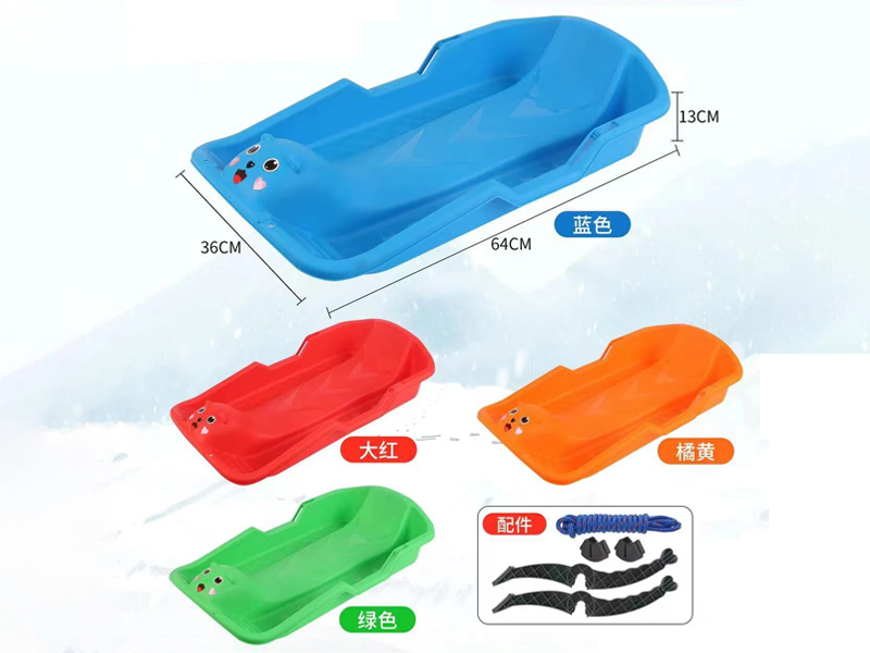 Ski Toy