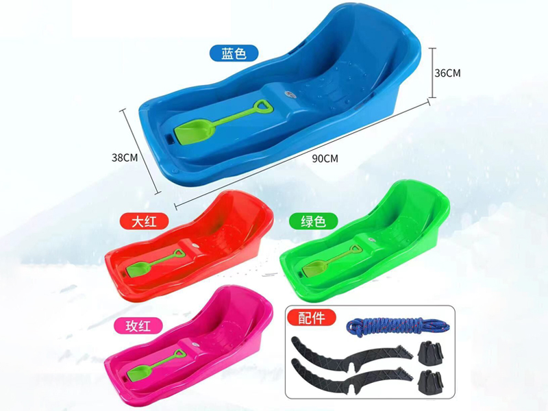 Ski Toy
