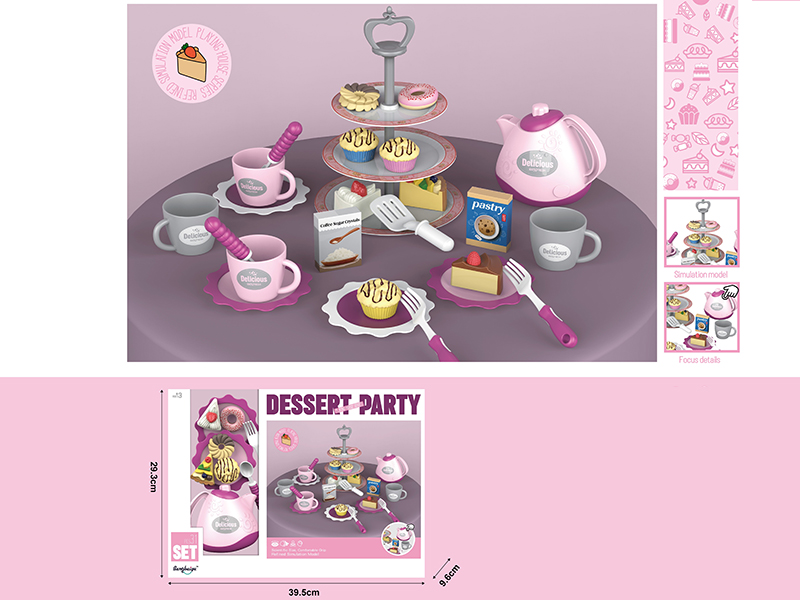 Dessert Tea Set 31pcs