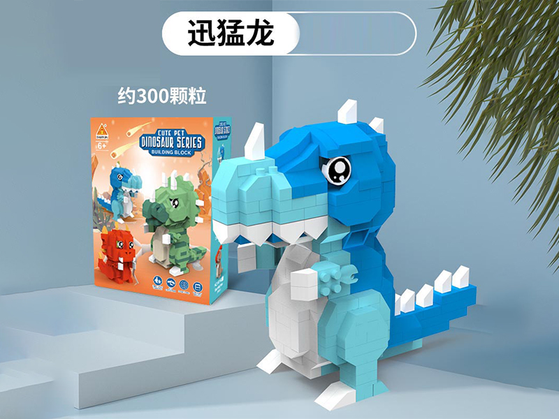 300PCS Raptor Building Blocks