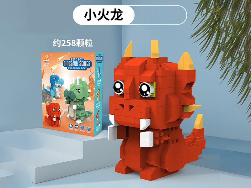 258PCS Little Red Dragon Building Block