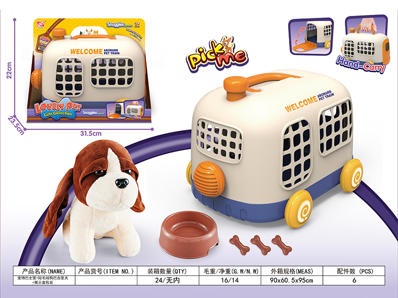 Pet Bus Cage+Short Plush Dog Bajidu Dog+Dog Basin 3 Bones
