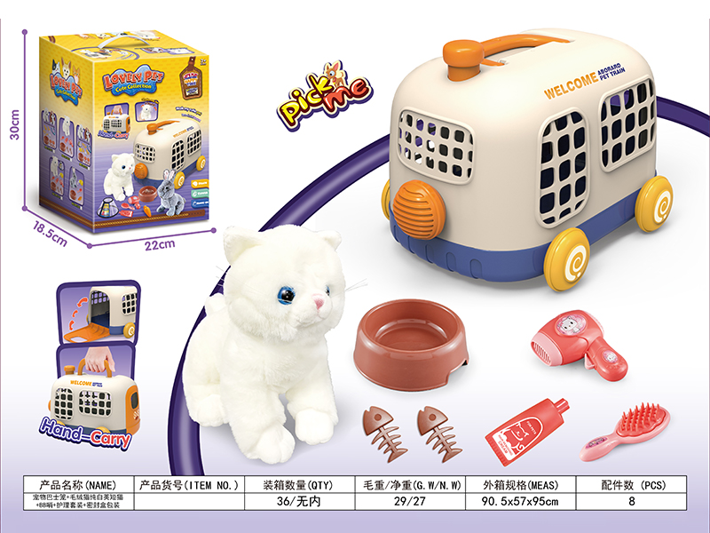 Pet Bus Cage+Plush Cat Pure White English Short Cat+Bb Whistle+Care Package